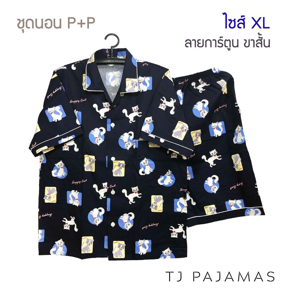 P+P ชุดนอนผู้ใหญ่ ผ้าคอตตอน ลายการ์ตูน แขนสั้นขาสั้น ไซส์ XL