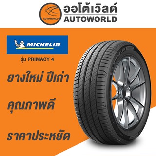 215/60R17 MICHELIN PRIMACY 4 ST ยางปี 2021