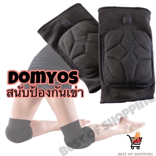 สนับเข่า สนับป้องกันเข่า สนับเข่าเต้น สนับเข่าผู้หญิงสำหรับการเต้น  Womens Modern And Urban Dance Knee Pad