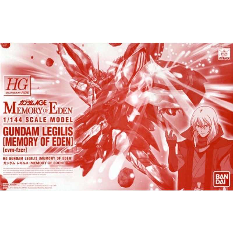 [Pre-order] HG 1/144 Gundam Legilis [Memory Of Eden][P-BANDAI]