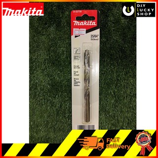 Makita ดอกสว่าน HSS-CO Cobalt D-22735 ขนาด 25/64” (9.9mm) เจาะเหล็ก สแตนเลส ไม้ ดอกสว่าน โคบอลต์ มากีต้า