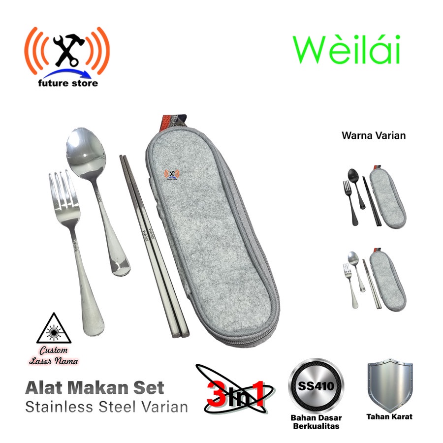 ชุดช้อนส้อมสแตนเลส SS410 3in1 (ช้อน+ส้อม+ตะเกียบ) ถุงซิป สีเทา