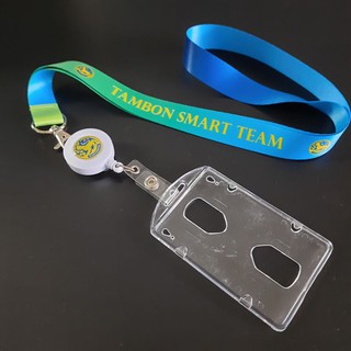 สายคล้องบัตร กรมการปกครอง TUMBON SMART TEAM โยโย่ตรากรมการปกครอง ยืดได้ พร้อมกรอบแข็งใส่บัตร งานคุณภาพ Taladcard