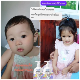 BabyLucky(แพ็คเกจใหม่)แชมพูออร์แกนิค สมุนไพรไทยแท้เปลี่ยนผมบางให้เป็นผมหนา ผมยาวดกดำ