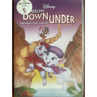 The Rescuers: Down Under (DVD)/ หนูหริ่งหนูหรั่งปฏิบัติการแดนจิงโจ้ (ดีวีดีซับไทย)