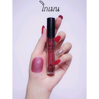 Noy Lip Matte สีโกเมน โทนม่วงแดงประกายชิมเมอร์