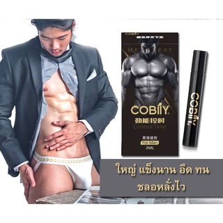 Cobilly Man spay 3ml