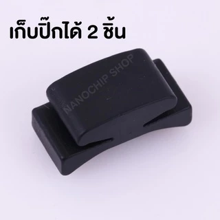 (พร้อมส่ง) Pick Holder ที่เก็บปิ๊ก บน Head Stock ที่เก็บปิ๊กกีตาร์ ที่เก็บปิ๊กแบบยาง