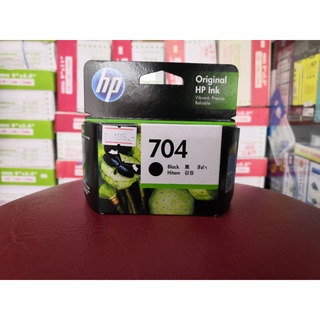 ตลับหมึกแท้ HP 704BK (CN692AA) สีดำ