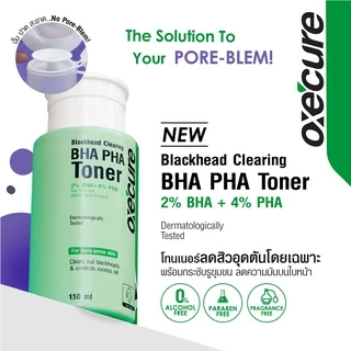 [แพ็ค 2] Oxe'cure โทนเนอร์ คลีนซิง ลดสิวอุดตัน สิวเสี้ยน รูขุมขนอุดตัน Blackhead Clearing Toner 150ml (10OX00139X2)