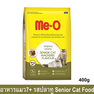 Meo Cat Food Senior Mackerel Flavor for 7+ Yrs [400g] อาหารแมวแก่ มีโอ สำหรับแมวอายุ 7+ปีขึ้นไป รสปลาทู