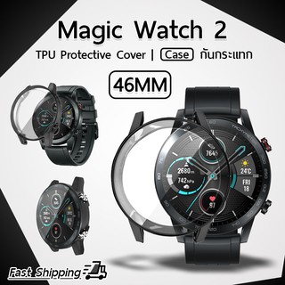 เคสกันกระแทก Huawei Honor Magic Watch 2 46mm. เคสกันรอย เคส TPU เคสสมาร์ทวอช กันกระแทก กันรอย งอได้ TPU Protective Cover