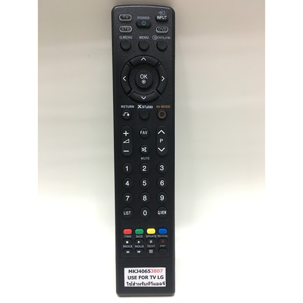 รีโมททีวี แอลจี LG รุ่น MKJ40653807 ใช้กับทีวีแอลจี LG จอแบน พลาสม่าทีวี Plasma TV ได้ทุกรุ่น [เก็บเงินปลายทางได้]