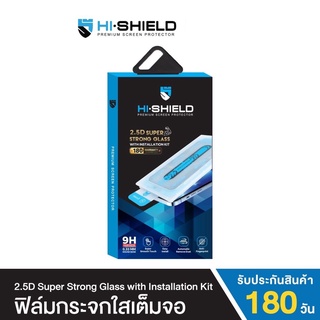 Hishield 2.5D Super Strong ฟิล์มกระจก สำหรับ iPhone 15 Pro Max / 15 Pro / 15 Plus / 15 / 14 Pro Max/ 14 Pro/ 14 Plus/ 14