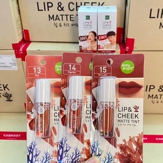 (แท้💯) Baby Bright Lip &amp; Cheek Matte ลิปเบบี้ไบร์ทใช้ได้ทั้งปากและแก้ม