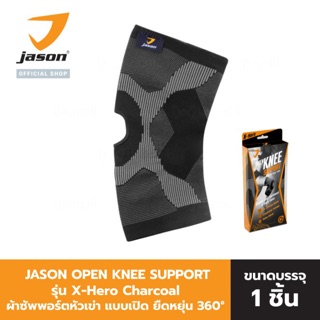 JASON เจสัน ผ้าซัพพอร์ต หัวเข่า แบบเปิด รุ่น X-Hero Open Knee Support Black (Size S-L)