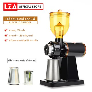 เครื่องบดกาแฟ รุ่น MD-9 เครื่องบดเมล็ดกาแฟไฟฟ้า ปรับความละเอียดได้ 8 ระดับ