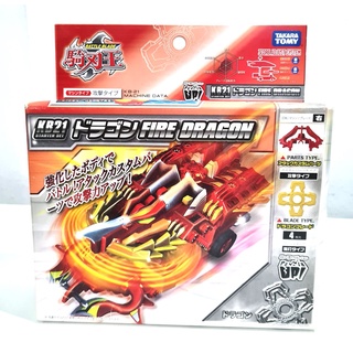 [แท้/มือ1] รถแบทเทิลคิบะโอ Kibaoh Battles Blade - KB-01 BASIC SET FIRE DRAGON STANDARD TYPE