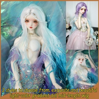 Fairy Mermaid Series 1/6 Bjd วิกผมยาวหยิก ไล่โทนสี สีขาว สีม่วง สีฟ้า สําหรับตุ๊กตา