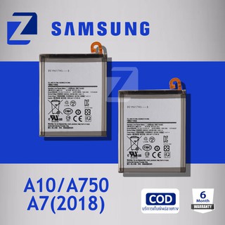 แบตเตอรี่ Samsung galaxy A10 / A750 Battery แบต A7(2018)/ A105 มีประกัน 6 เดือน