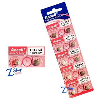 ถ่านกระดุม Accell LR754 / 193/ 1.55V 0% ถ่านกลม ถ่านนาฬิกา ถ่านเครื่องช่วยฟัง เครื่องคิดเลข ถ่าน