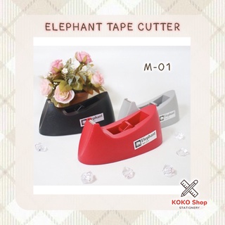 Elephant Tape Cutter M-01 -- ตราช้าง แท่นตัดเทป ขนาดเล็ก รุ่น M-01