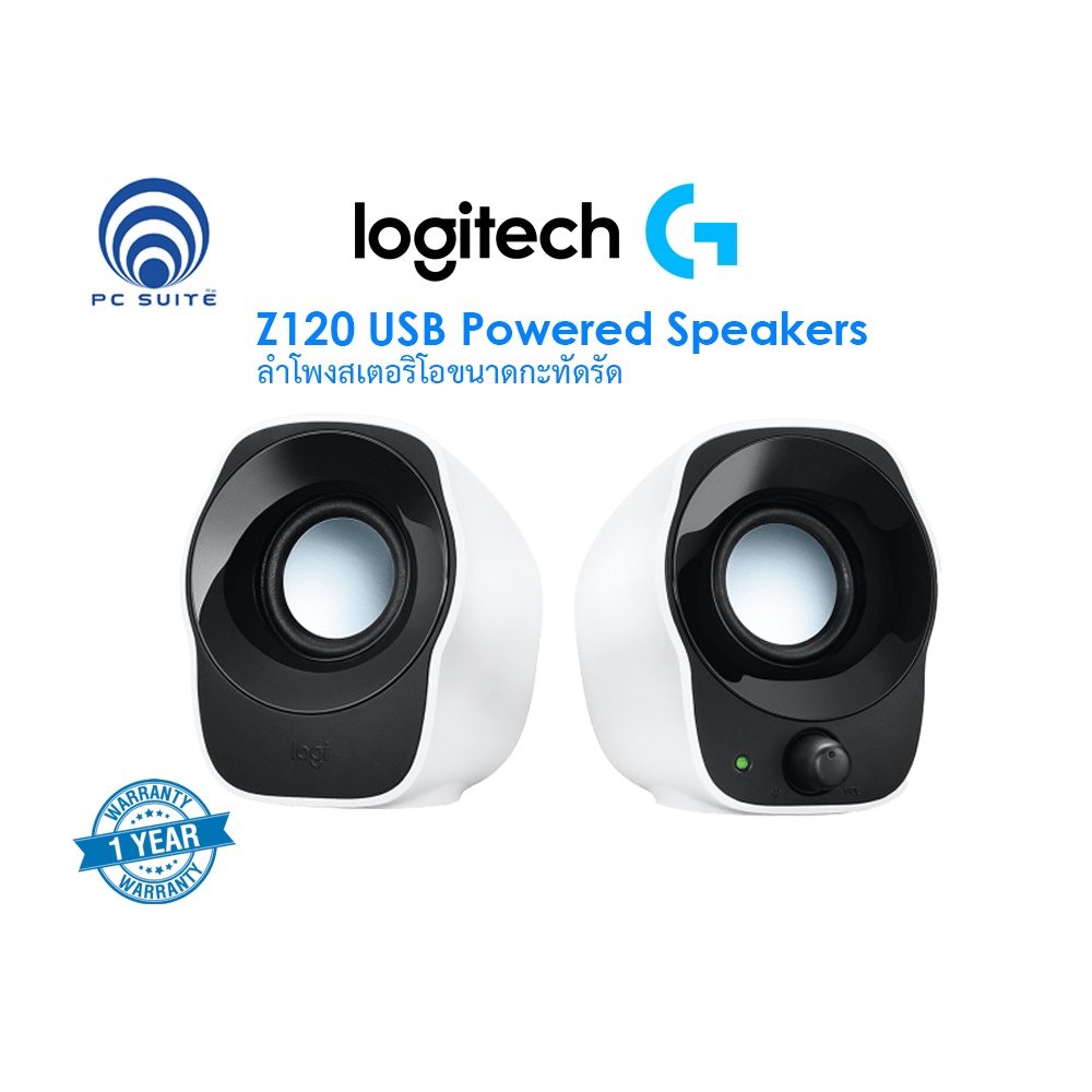 LOGITECH ลำโพง Z120 USB Powered Speakers