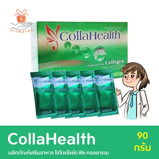 CollaHealth Collagen ผลิตภัณฑ์เสริมอาหารแบบผง แบบซองพกพา ไฮโดรไลซ์ด ฟิช คอลลาเจน กล่องละ 30 ซอง 90 กรัม