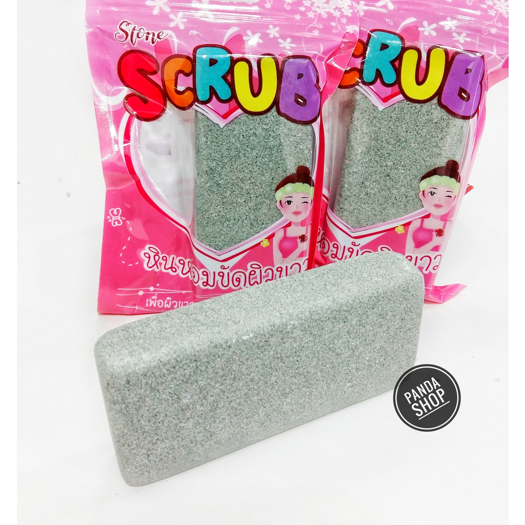 หินขัดผิว ขัดขี้ไคล ขัดผิวขาว Stone scrub 10x4.5x2cm ขัดผิวให้ขาว เนียน หินขัดผิว ดูแลผิวพรรณ หอม