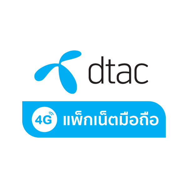 ดีแทค - เน็ตไม่อั้น 4 Mbps นาน 1 วัน #3