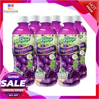 กาโตะ คูลคูล น้ำองุ่น25% 400 มล. แพ็ค 6 ขวดน้ำผักและน้ำผลไม้Kato Kool Kool Grap400 ml x 6