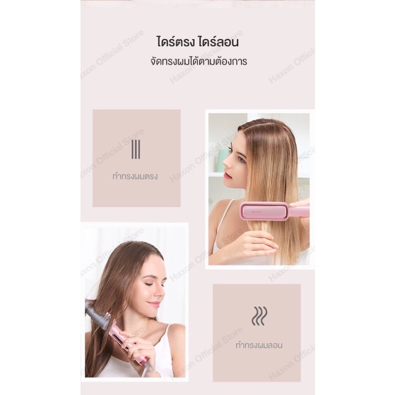 Haxon มือสองของแท้!!