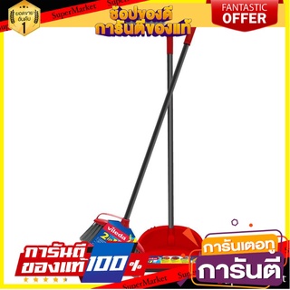 ⭐ขายดี⭐ ไม้กวาดพร้อมที่โกยผงขอบยาง VILEDA สีแดง/ดำ BROOM&amp;RUBBER EDGE DUSTPAN VILEDA RED/BLACK 🚚💨