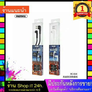 Remax  Rc - 014 สายเคเบิลข้อมูลสําหรับโทรศัพท์มือถือเกม , 90 องศา  พร้อมส่ง 24 ชั่วโมง