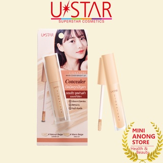 คอนซิลเลอร์ ยูสตาร์ ซิกเนเจอร์ แม็กซ์ คัฟเวอร์ ไบร์ท อัพ Ustar Zignature Maxx Cover Bright Up Conlealer