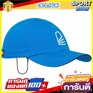 หมวกสำหรับเด็กใส่ล่องเรือรุ่น SAILING 100 (สีฟ้า Electric Blue) SAILING 100 Childrens Cruise Hat - Electric Blue