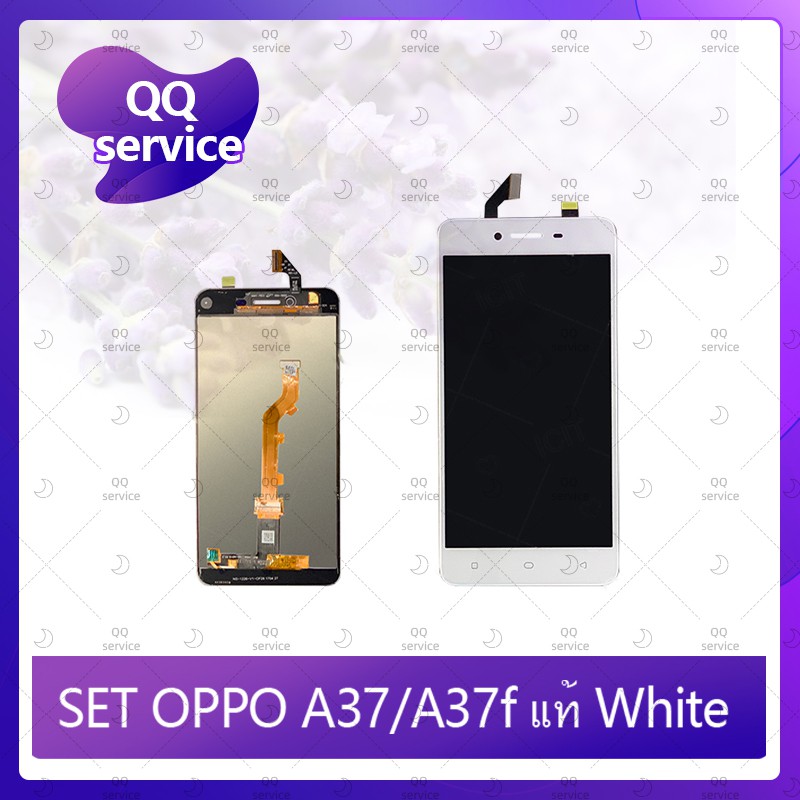Set OPPO A37/A37f แท้ อะไหล่จอชุด หน้าจอพร้อมทัสกรีน LCD Display Touch Screen อะไหล่มือถือ คุณภาพดี QQ service