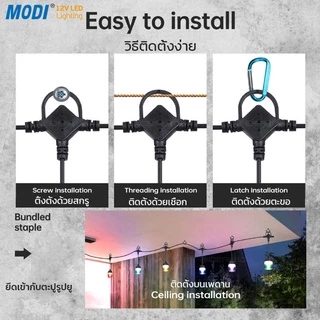 MODI ไฟห้อยระย้า 12สี14หลอด ไฟสตริง RGB light บลูทูธ Bluetooth ไฟตกแต่งปีใหม่ คริสมาส ร้านกาแฟ