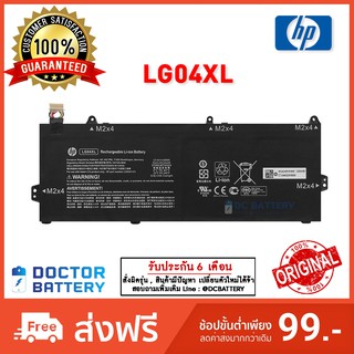 Hp รุ่น LG04XL แบตแท้ 15-CS 15-CS1068TX 15-cs1001la 15-cs1067TX 15-cs2090TX 15-cs3004TX 15-cs3011la  15-CS0049 Original