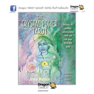 ไพ่ทาโรต์ Crystal Power Tarot (ของแท้ 100%) สินค้าพร้อมส่ง ไพ่แท้, ร้าน Dragon TAROT