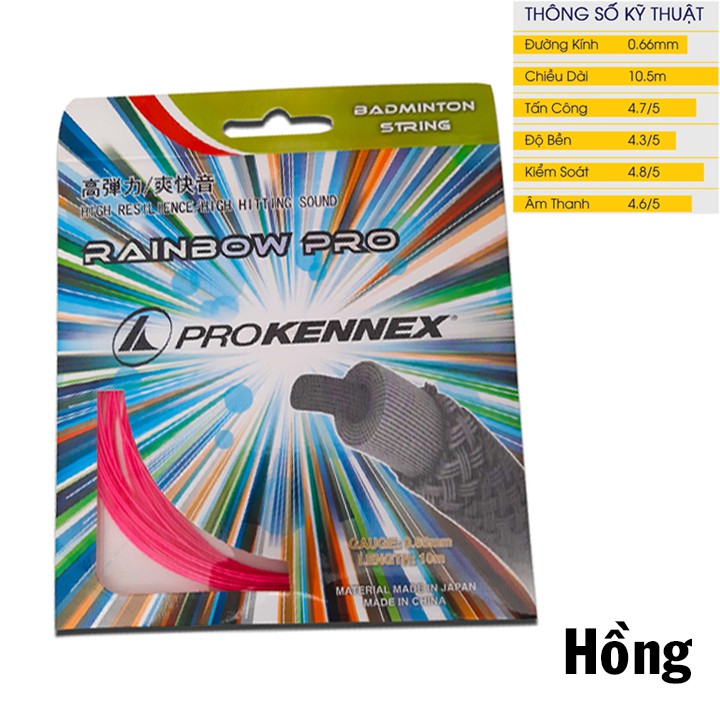 Prokennex Rainpow Pro สายทอแบดมินตัน 1 สี [ ภาพถ ่ ายจริง ] [ ของแท ้ ]
