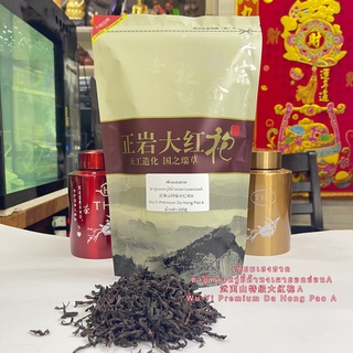 📢📢ชาอู่หลงหวู่ยี่พรีเมียมต้าหงเผายอดอ่อน A 武夷山特级大红袍A Premium Da Hong Pao A