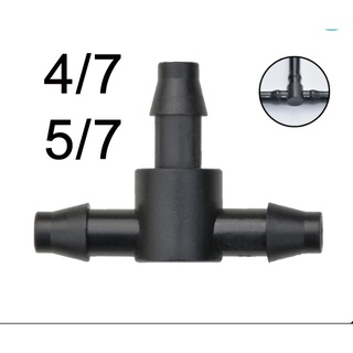 ข้อต่อ สามทาง 3ทาง สำหรับ สายไมโคร 4/7  หรือ 5/7