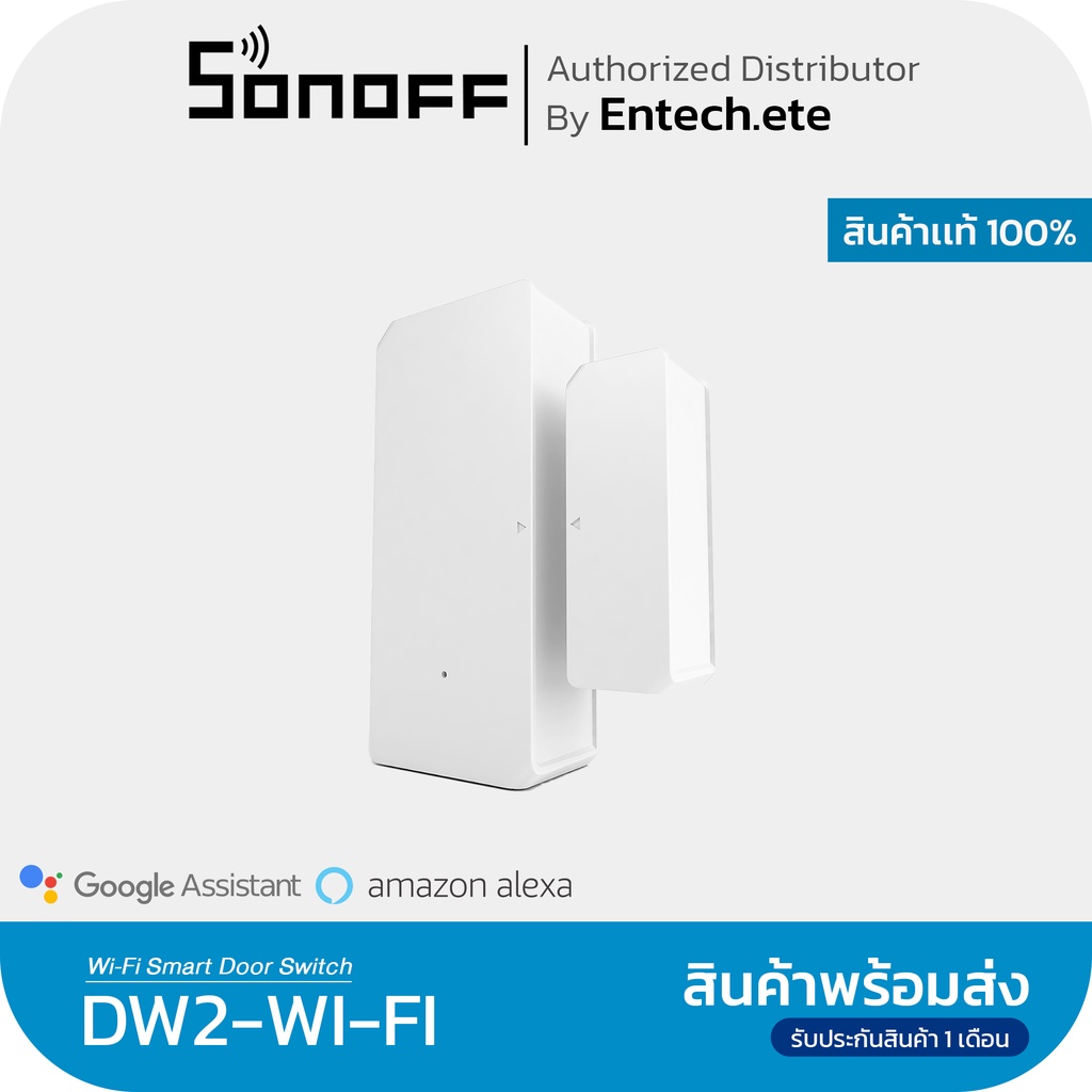 SONOFF รุ่น DW2 WiFi เซ็นเซอร์ประตู Wireless Door/Window Sensor ใช้งานร่วมกับแอปพลิเคชั่น eWeLink