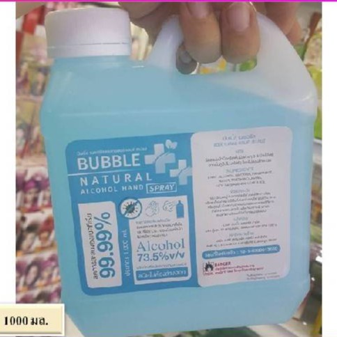 Bubble Natural Alcohol Hand Spray แอลกอฮอล์ ชนิดน้ำ ขนาด 1000 ml.