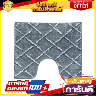 🚚💨พร้อมส่ง!! พรมเช็ดเท้าห้องน้ำ ขนาด 50x60x0.5 ซม. สีเทา พรมเช็ดเท้า พรมปูพื้นห้องน้ำ BATH RUG MESH 50x60x0.5 CM GREY  ✨
