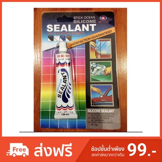 กาวซิลิโคนตู้ปลา Sealant  ซ่อมตู้ปลา คุณภาพสูงจากอเมริกา