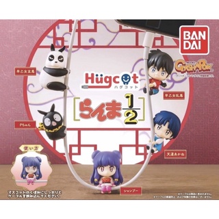 🔥 พร้อมส่ง 🔥 Hugcot Bandai Ranma 1/2 figure cable accessory ของแท้ รันม่า ไอ้หนุ่มกังฟู มีใบปิด+ไม่มีไข่ [เลือกได้]