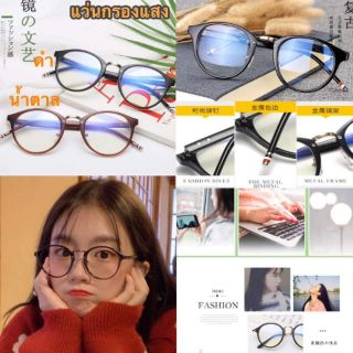 👓Pre-Order👓แว่นกรองแสง