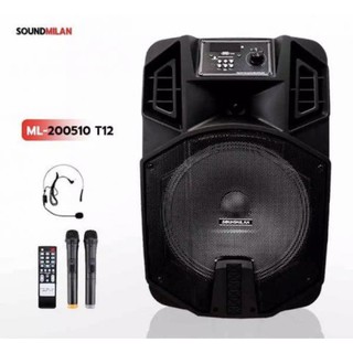 ตู้ลำโพงอเนกประสงค SOUNDMILAN ML-200510 T12 ตู้ลำโพง 12นิ้ว ตู้คาราโอเกะ ลำโพง บลูทูธ ตู้ช่วยสอน ตู้ลำโพงล้อลาก +ไมค์ลอย